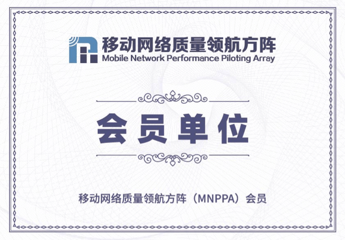MNPPA 会员