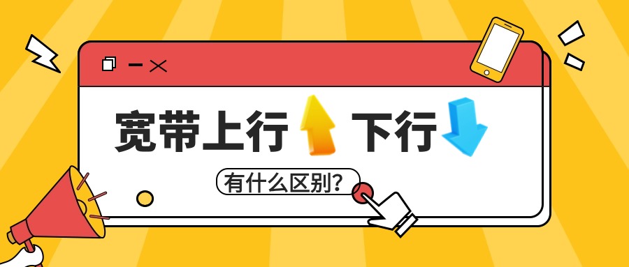 新买的路由器设置