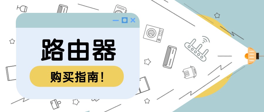 上行和下行区别图解