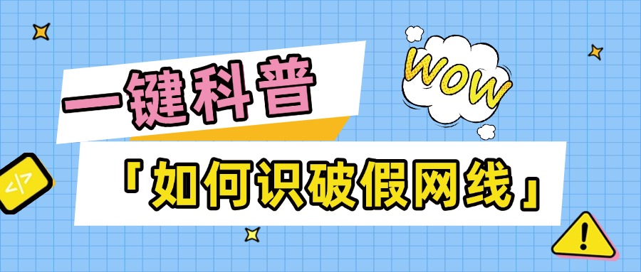 全屋Wi-Fi方案对比